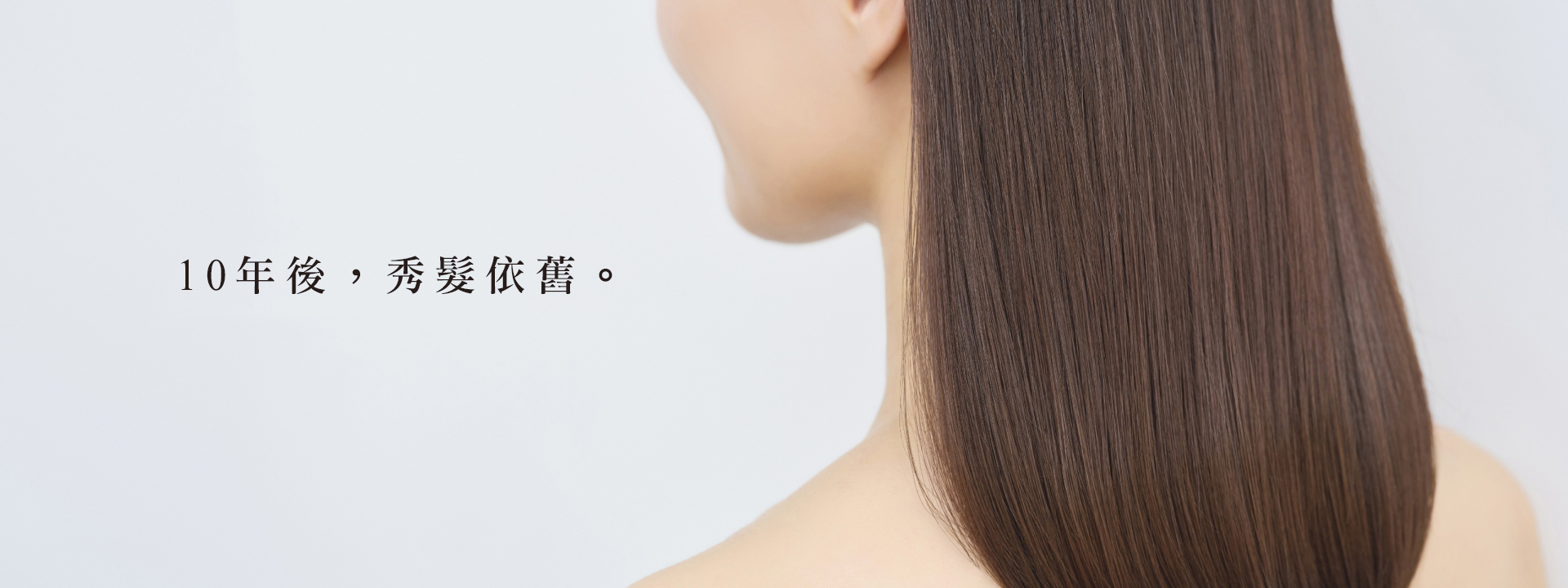 美しい髪の女性1