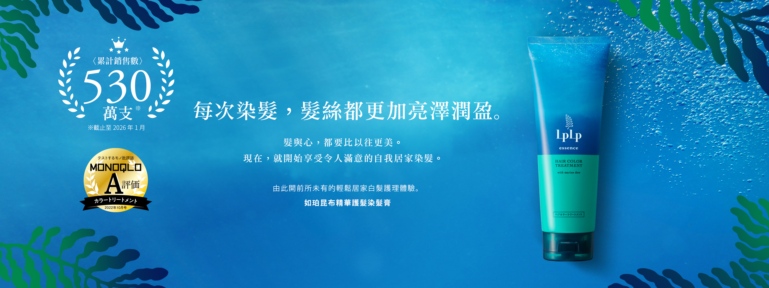 美しい髪の女性1