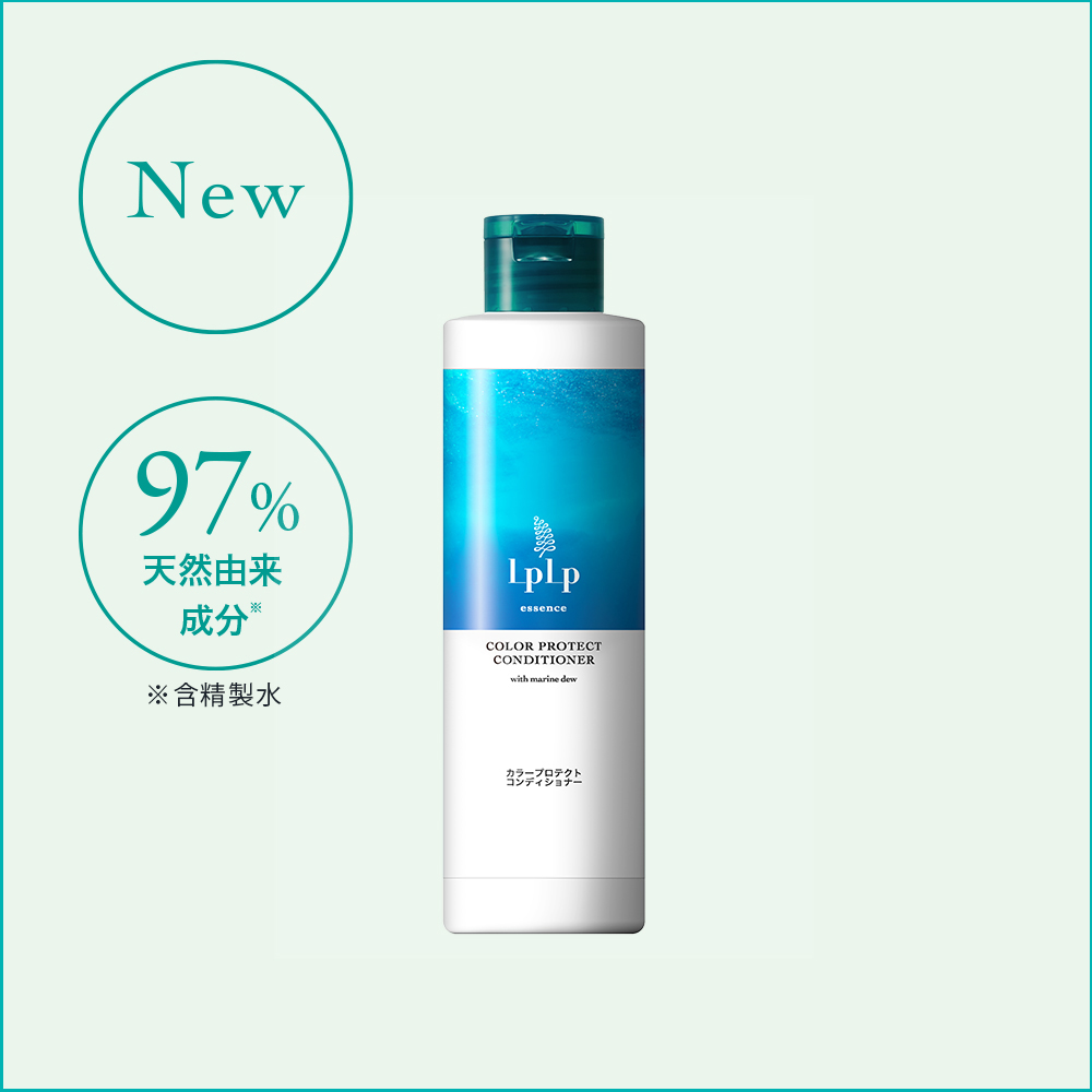 如珀昆布精華固色護髮素