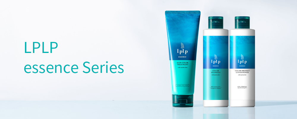 エッセンスシリーズ