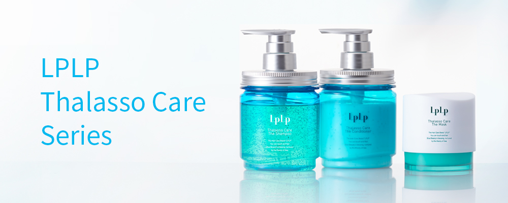 タラソケアシリーズ